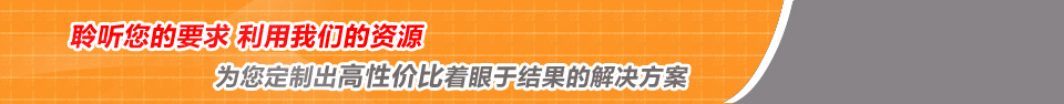 為客戶(hù)定制完整的噴霧干燥機(jī)解決方案