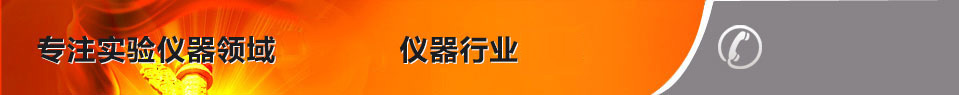 喬躍電子專(zhuān)注噴霧干燥機(jī)領(lǐng)域